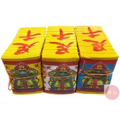 【順心】天地水錢 足百 竹製 足百千 金箔 補財庫 拜拜 金紙