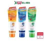 愛買線上購物 水平衡超抗痘雙效洗面乳100g(美白/控油/深層)【愛買】