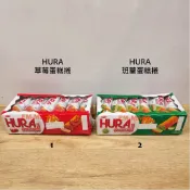 越-Bibica HURA蛋糕捲 (草莓) 小 180g  / (班蘭)小  180g