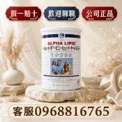 ❗❗❗現貨 可詢問現貨 現貨 全球初乳第一品牌 全球初乳第一品牌  【新益美】初乳粉狀食品(生命營養素)450克/罐