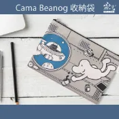 雨之情 多種尺寸 台灣製造 cama Beanog收納袋 A4袋 資料袋 拉鍊袋  收納袋 袋子 拉鍊袋 收納包 小袋包