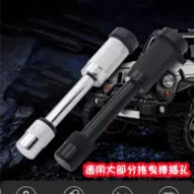 TBG【冠億】皮卡 車勾防盜插銷固定鎖頭棒/防盜/皮卡/拖車鉤/拖曳棒/插銷/露營車/拖曳/兼供曳引
