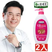 Dr.陳耀寬 生薑養髮滋潤洗髮精(2入)