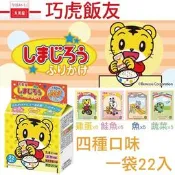 （平價購）新到貨！日本 丸美屋 巧虎 飯友（袋）