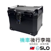 SLO【機車後行李箱】摩托車 後備箱快拆 機車工具箱 可拆機車置物箱 外賣箱 機車配件 尾箱 後箱  防水 車尾箱 環島