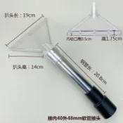 潔霸吸塵器吸水頭吸頭地毯沙髮佈藝水扒頭清洗一體水洗透明扒配件嘉泽❤優選潔霸吸塵器吸水頭吸頭地毯沙髮佈藝水扒頭清洗一體水洗