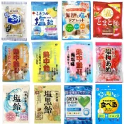 【元氣小舖】日本製   松屋製菓「鹽梅糖」 鹽味梅子糖 鹽分補充糖 榮太樓 塩飴糖  塩黑飴糖  熱中飴糖 檸檬 梅子