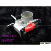 938嚴選 台灣製副廠全新品 COLTPLUS 1.6 節氣門 COLT PLUS 2007~2013 電子節氣門總成