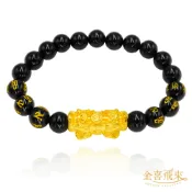 【金喜飛來】黃金手鍊雙頭貔貅8mm六字箴言黑瑪瑙串(0.46錢±0.03)