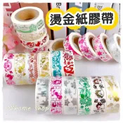 迪士尼 燙金紙膠帶 紙膠帶 手帳 相片裝飾 貼紙 DIY手作 米奇米妮 維尼 三眼怪 奇蒂 愛麗絲 冰雪奇緣