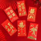 🧧燙金紅包袋【60719】 蛇年紅包袋 紅包  硬卡紙 創意紅包袋 過年 新春 新年 春節 活動 尾牙 2025