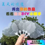 [台灣速達]透明心形扇子愛心應援小扇子兒童diy塗鴉美術空白繪畫幼兒園活動