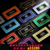 有愛屋 【可打統編 公司貨】德州籌碼方形套裝黏土防偽圖案定制高檔麻將籌碼卡片棋牌室專用幣