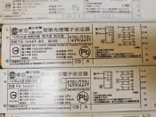 (買五送四)可連運費一起開發票東亞 預熱型電子式安定器 T5 14W*4燈專用 1對4 FX-14AEF-BS