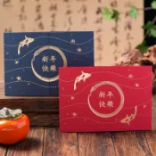 【全場客製化】禮品卡 新年賀卡 元旦賀卡 過年小卡 新年卡片 客製化賀卡 訂製商務公司春節過年卡片 送員工客戶感恩禮品卡