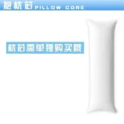 【刀劍神域 客製化抱枕】刀劍神域 亞絲娜等身抱枕套二次元長條遊戲動漫等身靠枕抱枕【4月28日發完】