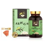 【廣生堂】標準燕窩枇杷飲350mL/2罐 加現金卷200元