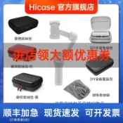 協貿國際日用品生活11館 適用dji大疆靈眸osmo mobile3手機云臺3收納包便攜包單肩包配件