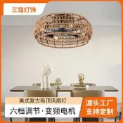 【公司貨 免運】美式工業風餐廳客廳臥室吸頂風扇麻繩新中式吊扇吊扇燈吸頂風扇燈