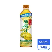 【全聯線上購】【光泉】正庄楊桃汁585mlx24瓶