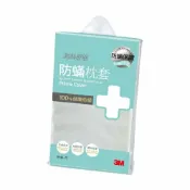 哇哇蛙居家生活百貨 【3M】淨呼吸防螨枕頭套 AB2111 1.6✕2.5 枕套 枕頭套 枕心 淨呼吸 健康 防蹣 3M 寢具 床具