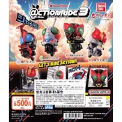 艾迪玩玩具 現貨 ACTION RIDE 假面騎士 P3 全4款 機車 KABUTO 兜 V3 OOO 電王 轉蛋 扭蛋