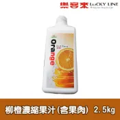 福樹柳橙濃糖果汁(含果肉) 2.5KG 濃縮果醬 風味糖漿 果露 沖泡飲料 調味飲料 古早味【濃糖果露類】【樂客來】