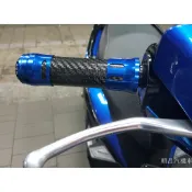 【carpower汽機車】JS 433 V10 120mm 碳纖維握把 卡夢 握把套 把手 握把 勁戰 FORCE