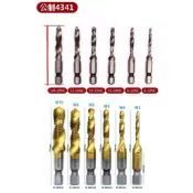 6.35mm 六角柄鍍鈦絲錐 鑽孔+攻牙 攻牙鑽頭 攻牙器 絲錐 攻牙器 公制攻牙器 攻牙 螺絲攻 鑽頭攻牙組 英制