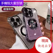 現貨 磁吸超薄圈 適用 OPPO A6X A6S A5 5G A3 PRO A3X A79 A78 A77 防摔手機殼