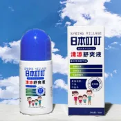 【台灣現貨+發票】日本叮叮清涼舒爽液50ml 防叮膏 寶寶兒童天然花露水 防叮舒緩止癢液 防叮貼 滾珠 防叮水 驅蚊液