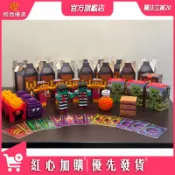 免運限款🔥 麥當勞 MINECRAFT 麥塊 正版 我的世界 電影聯名 公仔 聯名限量盲盒