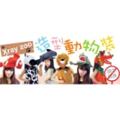 X射線 精緻禮品 動物蓬蓬裝-皮卡丘(20選1)，化妝舞會/角色扮演/尾牙/萬聖節/聖誕節/兒童變裝/cosplay/表演/攝影/寫真，X射線【W390032】