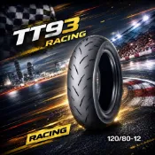 [MB輪胎］免運 26年制 TT93 120/80-12安裝/預約制