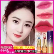 商品滿78元出貨:花瓣鮮花果凍變色口紅 金箔透明溫變唇膏 不沾杯不掉色滋潤保濕唇膏 滋潤養護顯白口紅