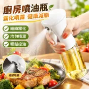 噴油瓶 噴油壺 噴油罐 玻璃油壺 油罐 噴霧瓶 廚房家用燒烤橄欖油食用油霧化減脂神器高壓噴霧瓶 玻璃噴油瓶