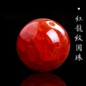 紅龍麟火龍紋碼堖圓珠散珠隔珠佛珠DIY金剛星月菩提手串配飾搭配11.21vk