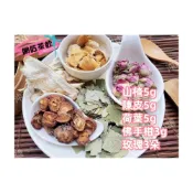 (店+)【語樂】《山楂陳皮荷葉佛手柑玫瑰茶》即沖即飲~接單後現包 77最新 ig熱搜飲品 簡單喝 不簡單的茶 仙楂~沖泡穀粉小舖