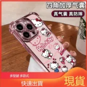 現貨 卡通KT VIVO Y16 Y17 Y19 Y20 Y50 Y21 Y52 Y72 Y76 Y31 防摔手機殼