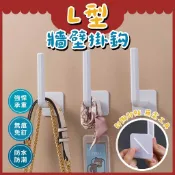 L型牆壁掛勾⭕我最便宜⭕多功能掛鉤 免打孔紙巾架 廚房鍋蓋架 砧板架 毛巾架 收納架 捲紙架 瀝水杯架【sc2956】
