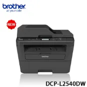 兄弟事務機器有限公司 Brother DCP-L2540DW 無線雙面多功能黑白雷射複合機