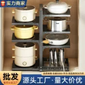 全球選品1館 生活百貨 洗碗池下水槽可調節放鍋具蓋收納多層雙邊家用廚房檯面置物架