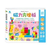 (店+)【京采文教】益智教具-磁力方塊板(含7片磁力俄羅斯方塊板+40種遊戲卡)