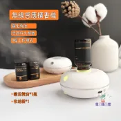便攜智能無水香薰機 水性純精油霧化泡泡機 感應擴香儀 可充電無線薰香機