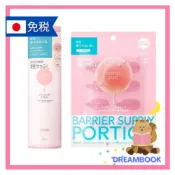 (店+)【BCL】日本 BCL momopuri 保濕隔離化妝水 滋潤 清爽 / 敏感肌豐盈乳酸菌蜜桃肌噴霧