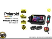 《內湖熊大車業》寶麗萊Polaroid MS283WG 新小蜂鷹 送32G記憶卡 機車 前後雙鏡行車記錄器