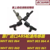 免運 福斯 VW Golf 7 SKODA  OCTAVIA COMBI RS ABS 輪速 速度 感知器 全新比利時制