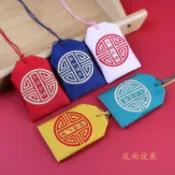 【人氣推薦】祈福小香包空袋中國風防疫香囊荷包錦緞刺繡胎髮平安香袋香囊空袋