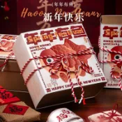 新年禮物 2026 新春年會定製高檔實用好禮年年有魚禮盒熱銷年貨春節伴手禮盒