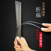 金屬折扇子九寸十四方功夫合金鋼扇絹布合金碳素鋼工藝扇